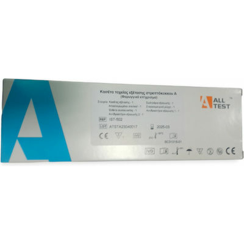 All Test Strep A Τεστ Στρεπτόκοκκου 1τμχ - Image 2
