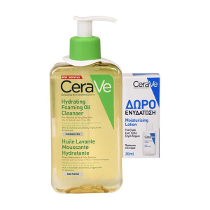 CeraVe Hydrating Foaming Oil Cleanser Σετ Περιποίησης για Ξηρές Επιδερμίδες 236 ml + Δώρο Moisturising Lotion, 20 ml