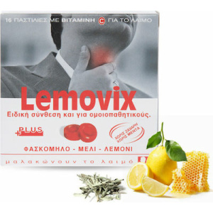 LEMOVIX Παστίλιες  Φασκόμηλο, Μέλι ,Λεμόνι Ειδική Σύνθεση για Ομοιοπαθητικούς
