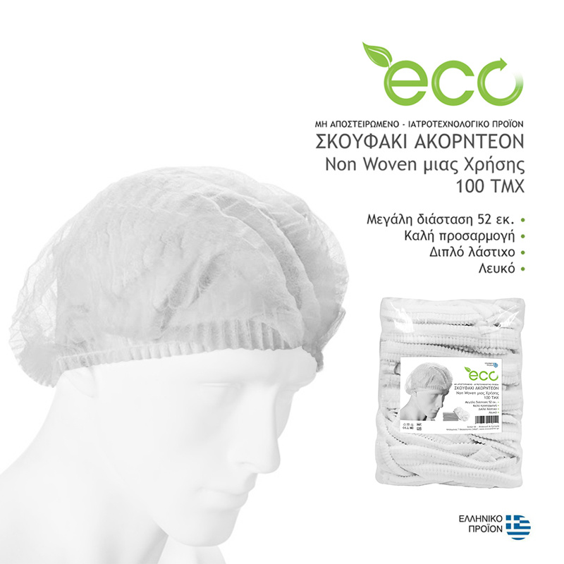 Σκουφάκια μίας χρήσης Ακορντεόν άσπρο (100 τεμάχια)