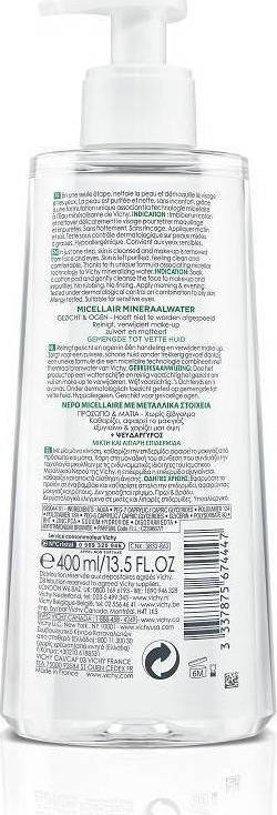Vichy Micellar Water Ντεμακιγιάζ Purete Thermale Mineral για Λιπαρές Επιδερμίδες 400ml - Image 2