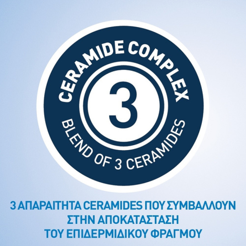 Facial Moisturising Lotion Ενυδατική Κρέμα Προσώπου 52ml - Image 2