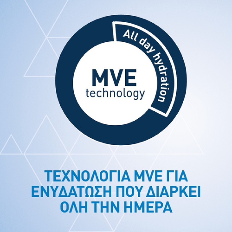 Facial Moisturising Lotion Ενυδατική Κρέμα Προσώπου 52ml - Image 3