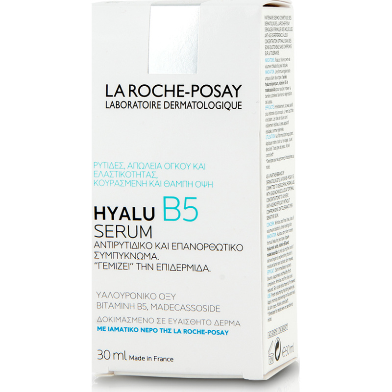 La Roche Posay Hyalu B5 Serum Αντιρυτιδικό & Επανορθωτικό Συμπύκνωμα, 30ml - Image 3