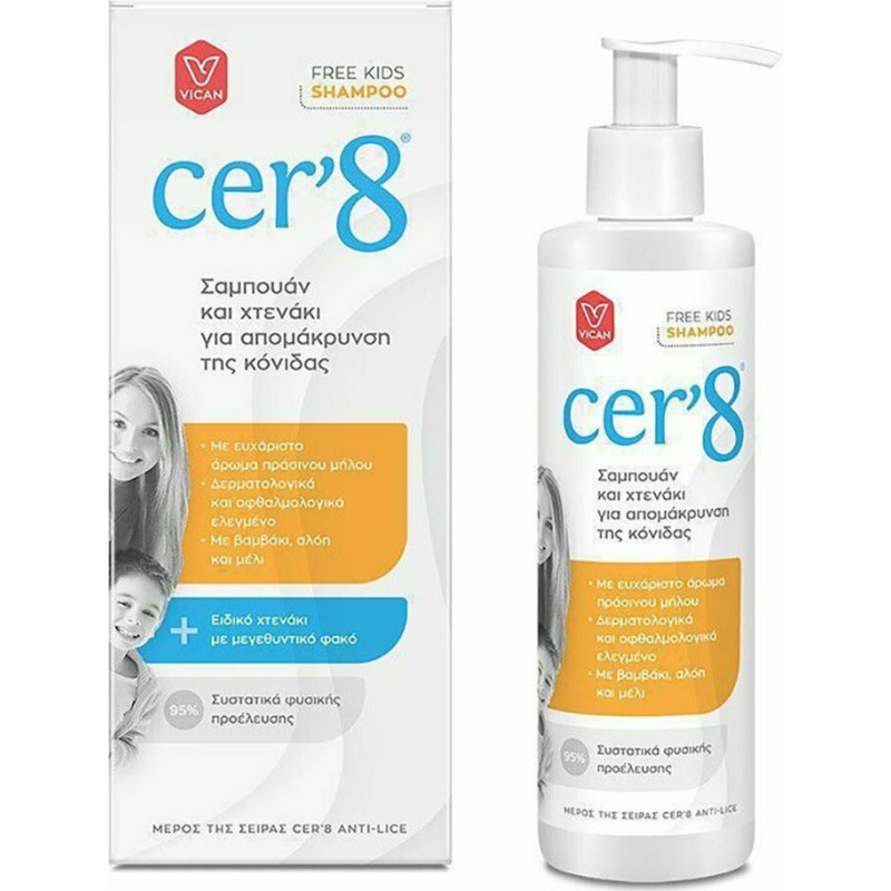 Cer' 8 Free Kids Αντιφθειρικό Σαμπουάν & Χτενάκι για Απομάκρυνση της Κόνιδας, 200ml