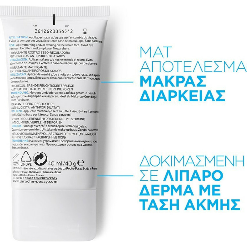 La Roche Posay Effaclar MAT Ενυδατική Κρέμα Προσώπου για Λιπαρές Επιδερμίδες κατά της Ακμής 40ml - Image 2