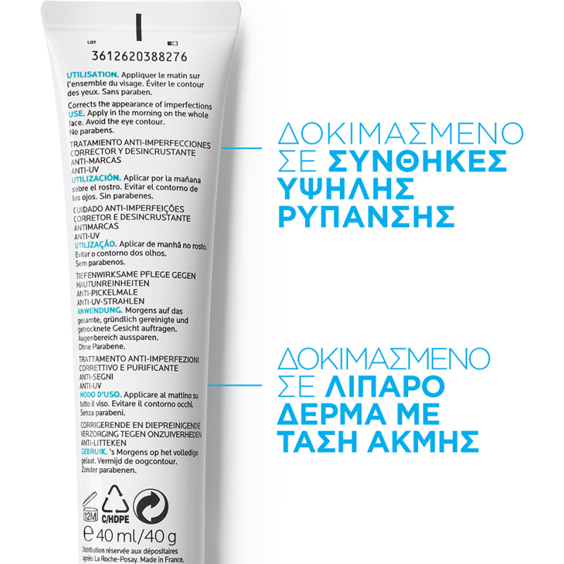 La Roche-Posay Effaclar Duo (+) SPF30 Επανορθωτική Κρέμα κατά των Ατελειών, 40ml - Image 3
