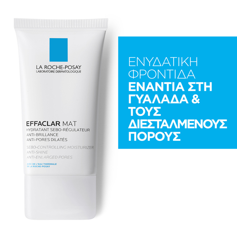 La Roche Posay Effaclar MAT Ενυδατική Κρέμα Προσώπου για Λιπαρές Επιδερμίδες κατά της Ακμής 40ml - Image 3
