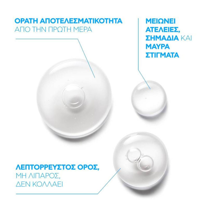La Roche Posay Effaclar Ultra Concentrated Serum Προσώπου για Ακμή 30ml - Image 3