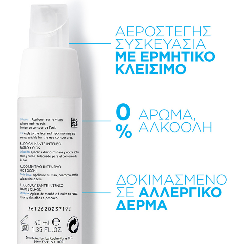 La Roche Posay Toleriane Dermallergo Fluide Cream Λεπτόρρευστη Κρέμα Προσώπου για Αλλεργικό Δέρμα, 40ml - Image 2
