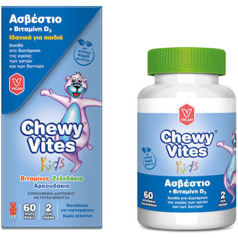 Vican Chewy Vites Calcium & Vitamin D3 60 ζελεδάκια