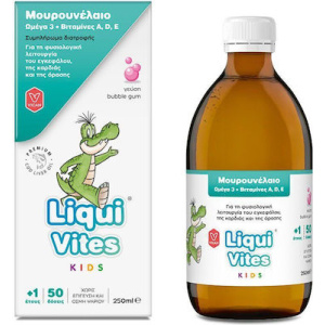Vican Liqui Vites Kids Μουρουνέλαιο, Ωμέγα 3 & Βιταμίνες A, D, E 250ml + ΔΩΡΟ Vican Spread Ταχινιού  44g