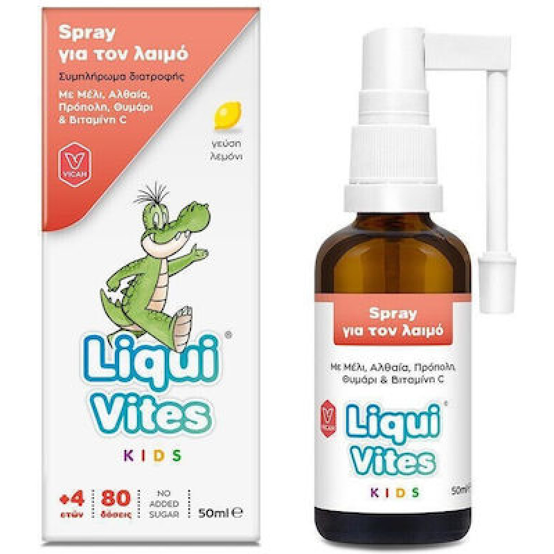 Vican Liqui Vites Spray για το Λαιμό