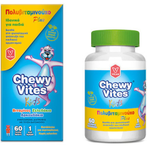 Vican Chewy Vites Kids MultiVitamin Plus  60 ζελεδάκια