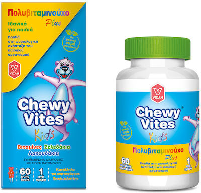 Chewy Vites Kids MultiVitamin Plus 60 ζελεδάκια
