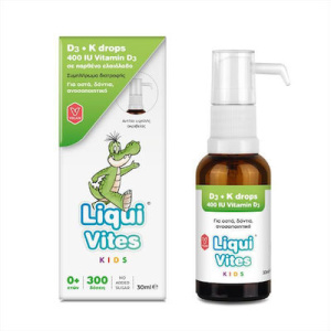 Vican Liqui Vites D3 + K Βιταμίνη 400iu 30ml + ΔΩΡΟ Vican Spread Ταχινιού  44g