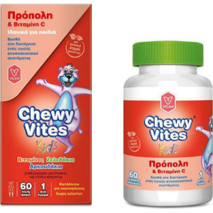 Vican Chewy Vites Πρόπολη & Εχινάκεια 60 Ζελεδάκια