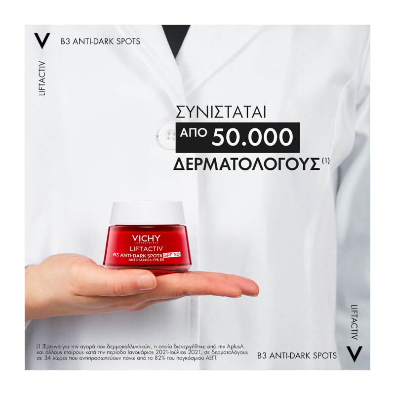 Vichy Liftactiv B3 Anti-Dark Spots 48ωρη Κρέμα Προσώπου Ημέρας με SPF50 για Ενυδάτωση & Ατέλειες 50ml - Image 2