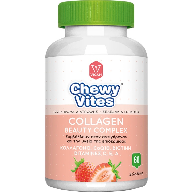 Vican Chewy Vites Collagen Beauty Complex 60 Ζελεδάκια