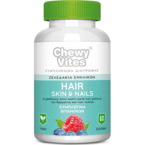 Vican Chewy Vites Adults Hair Skin & Nails 60 ζελεδάκια