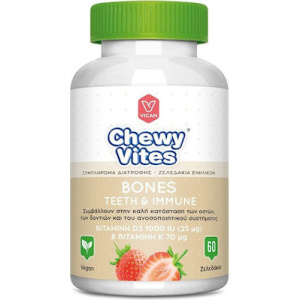 Vican Chewy Vites Bones για την Υγεία των Οστών 60 ζελεδάκια