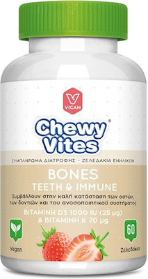 Chewy Vites Bones για την Υγεία των Οστών 60 ζελεδάκια
