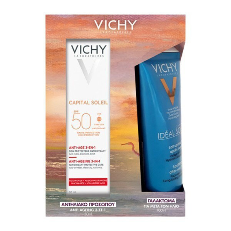 Vichy Capital Soleil Promo Summer Box Spf50 Anti Age 3 in 1 Αντηλιακή Κρέμα για Αντιγήρανση 50ml & ΔΩΡΟ After Sun Καταπραϋντικό Γαλάκτωμα Για Μετά Τον Ήλιο 100ml