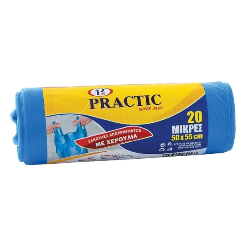 Σακούλες "Practic" απορριμμάτων με χερούλια μικρές 50x55cm μπλε 20τμχ