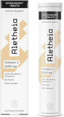 Aletheia Multivitamin+Vitamin C ,20 Δισκία - Image 3