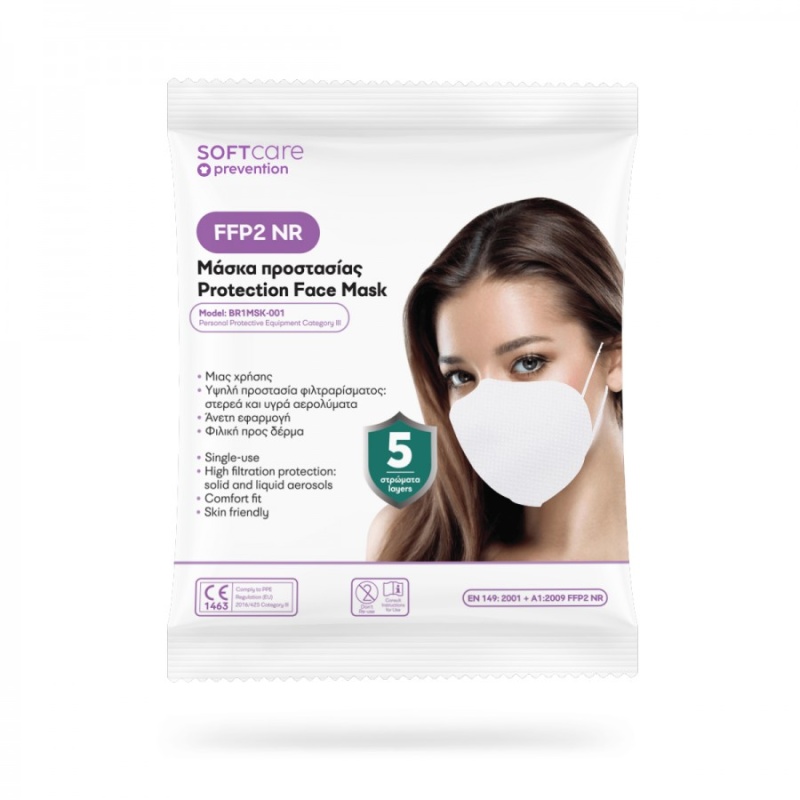 Soft Care Protection FFP2 ΣΕ ΛΕΥΚΟ ΧΡΩΜΑ 10τεμαχίων - Image 2