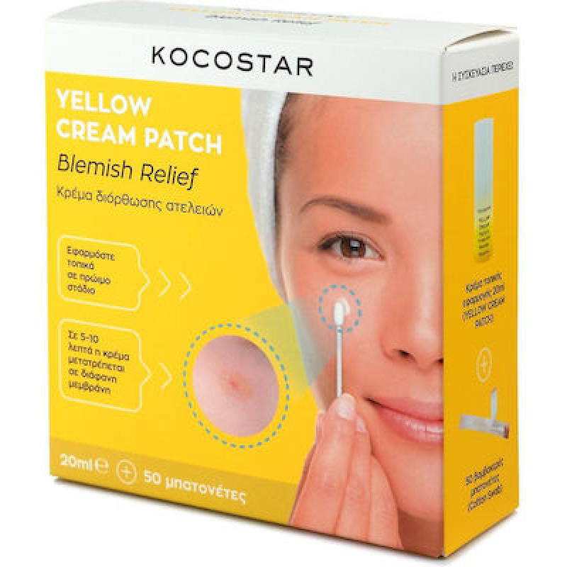Kocostar Yellow Cream Patch Blemish Relief Κρέμα Διόρθωσης Ατελειών 20ml + 50 Μπατονέτες