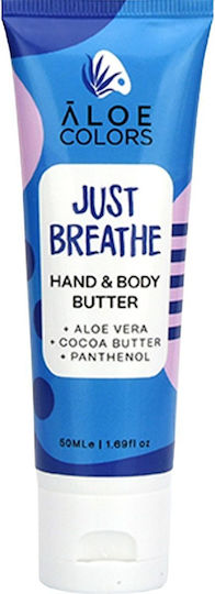Aloe Colors Just Breathe Hand&Body Butter, 50ml
