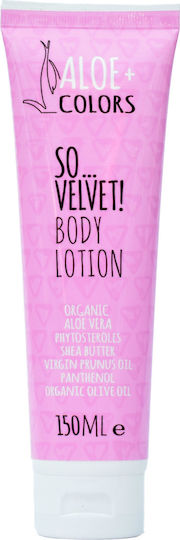 Aloe Colors So Velvet Ενυδατική Lotion Ανάπλασης Σώματος με Aloe Vera & Άρωμα Πούδρα για Ευαίσθητες Επιδερμίδες 150ml