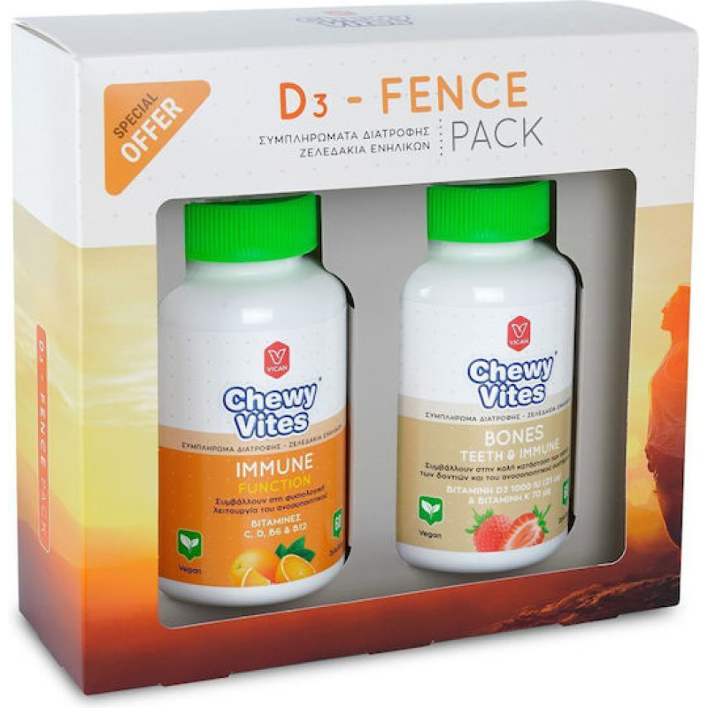 Vican D3 Fence Pack Ενίσχυση Ανοσοποιητικού 2 x 60 ζελεδάκια