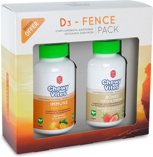 D3 Fence Pack Ενίσχυση Ανοσοποιητικού 2 x 60 ζελεδάκια