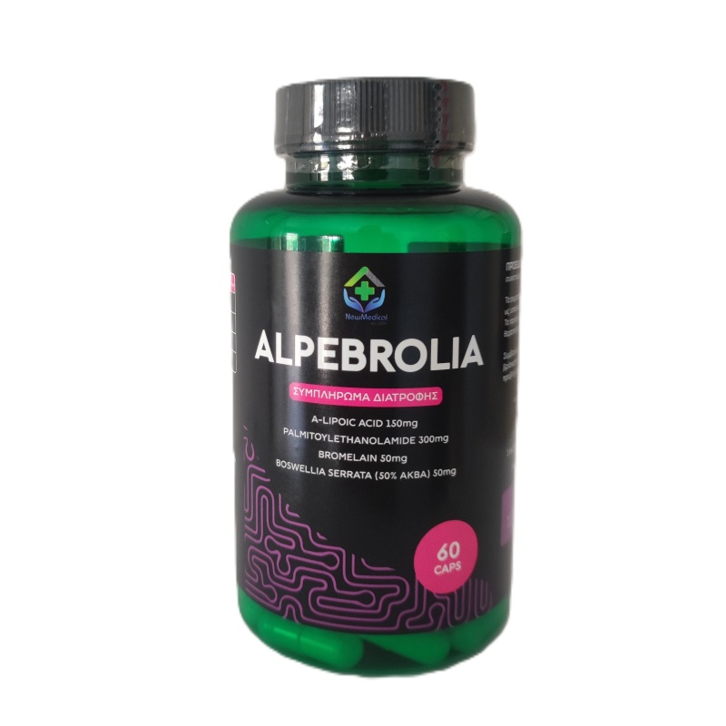 ALPEBROLIA 60 Caps +Δώρο Πολυβιταμίνη NRG-VIT