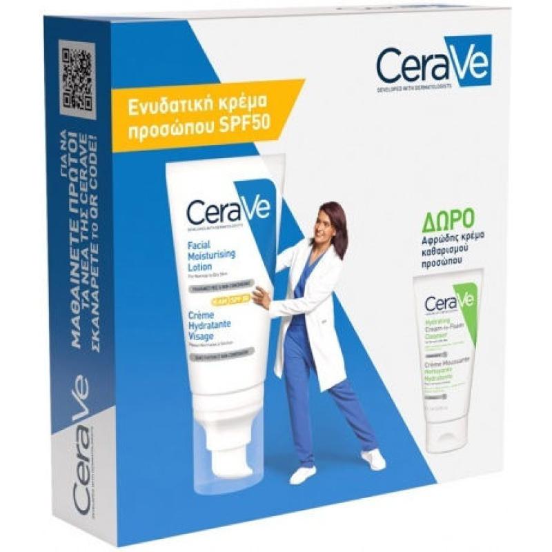 CeraVe Σετ για Ενυδάτωση Προσώπου με Facial Lotion SPF50 & Make up Remover - Image 2