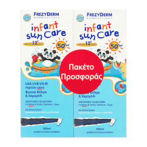 Frezyderm Infant Sun Care Αδιάβροχο Βρεφικό Αντηλιακό Γαλάκτωμα για Πρόσωπο & Σώμα SPF50 100ml
