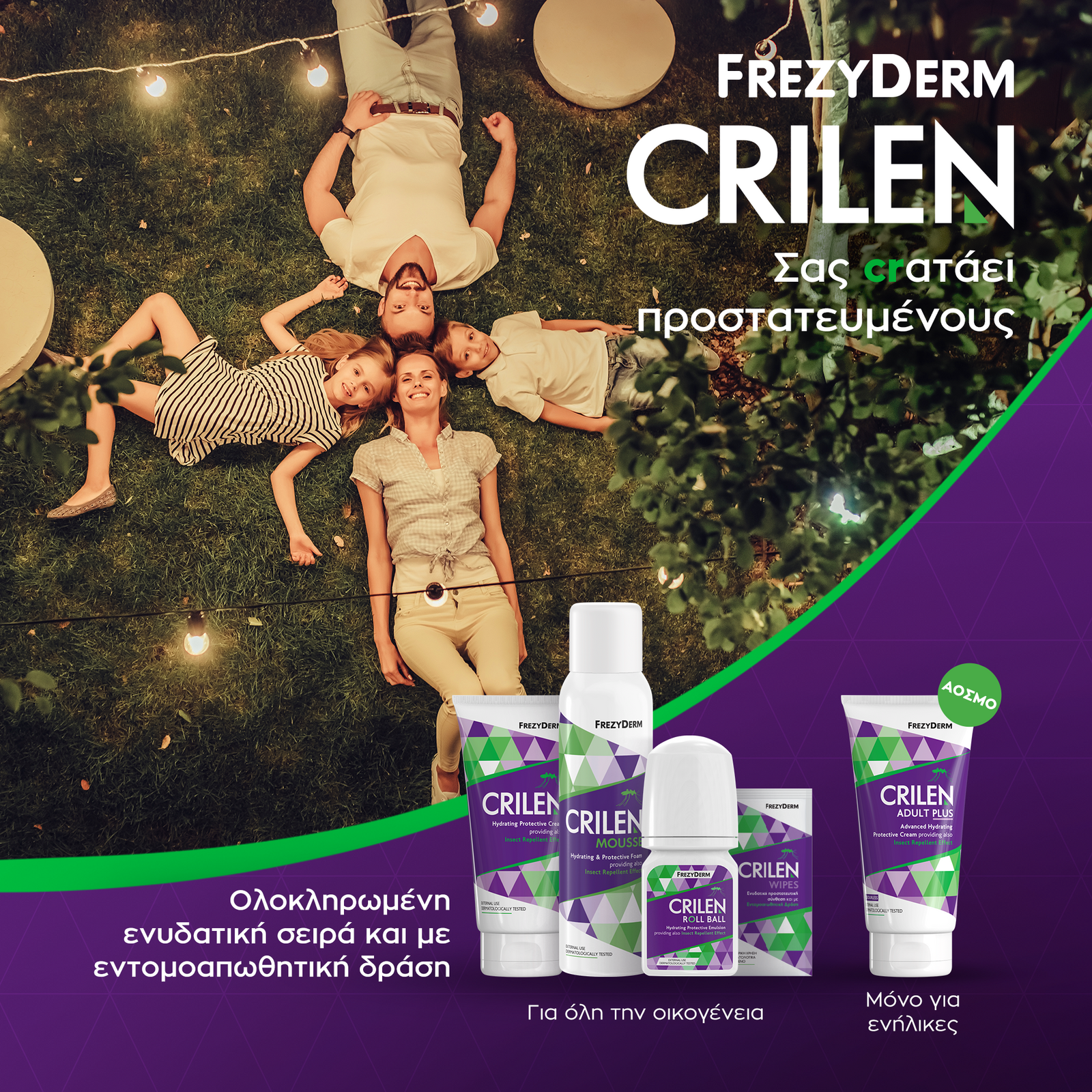 frezyderm crilen