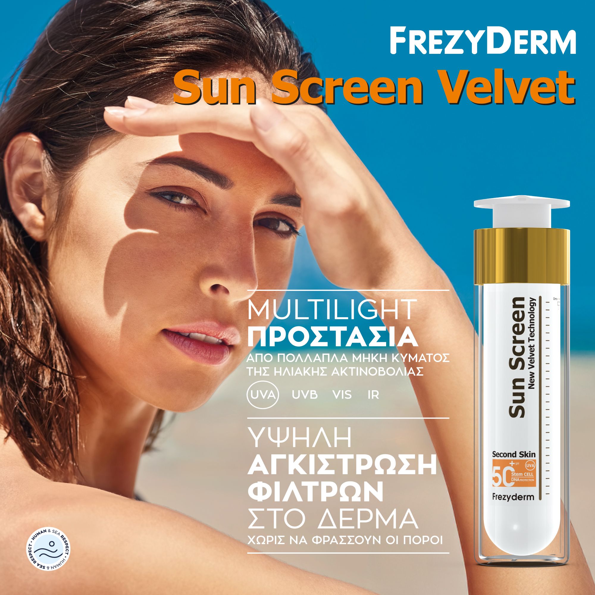frezzyderm sunscreen