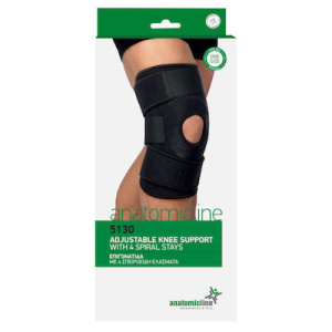 Anatomic Line Επιγονατίδα με 4 σπειροειδή ελάσματα 5130