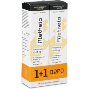 Vican Aletheia Vitamin C