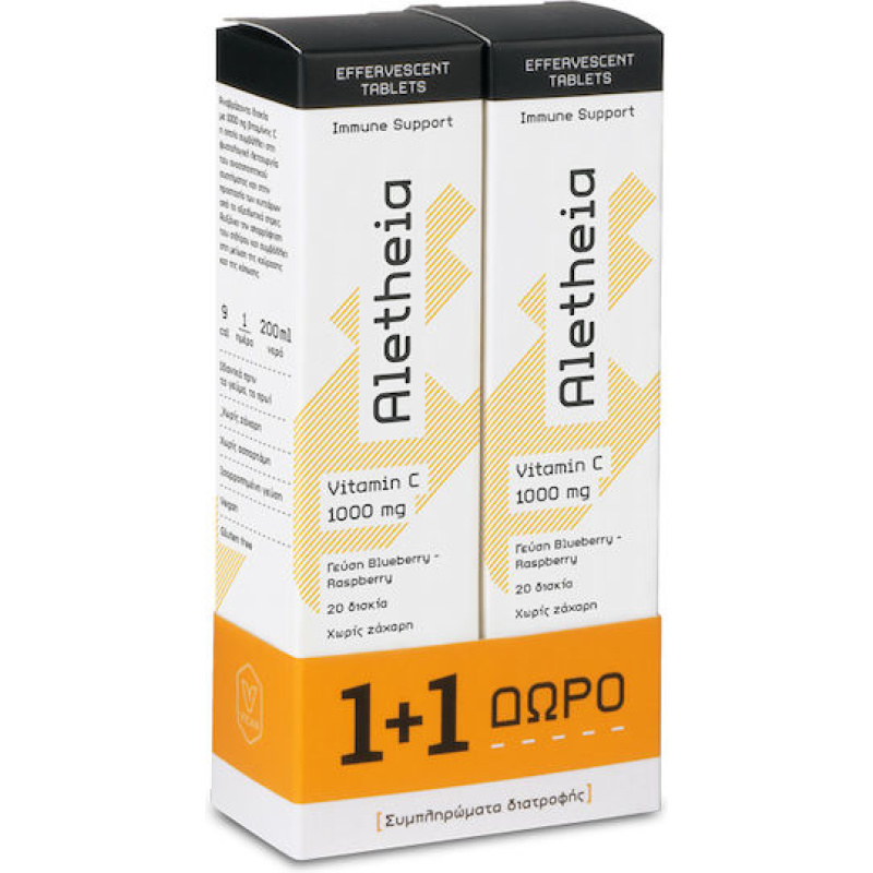 Vican Aletheia Vitamin C