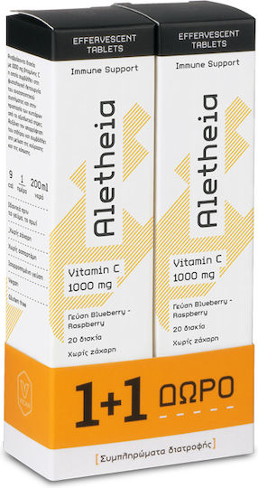 Vican Aletheia Vitamin C