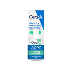 Cerave Promo Oil Control Moisturising Gel Cream 52ml