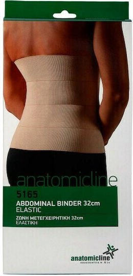 Anatomic Line 5165 Ελαστική Μετεγχειρητική Ζώνη Μέσης 32cm - Image 2